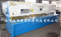 QC12Y/K系列液(yè)壓擺式剪(jiǎn)闆機