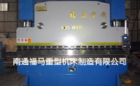 WC67Y400/4000闆(pan)材折彎機(jī)